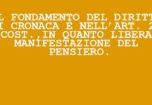 OP Savoia-Sibilla 3-0. Tutto facile per gli uomini di Grimaldi